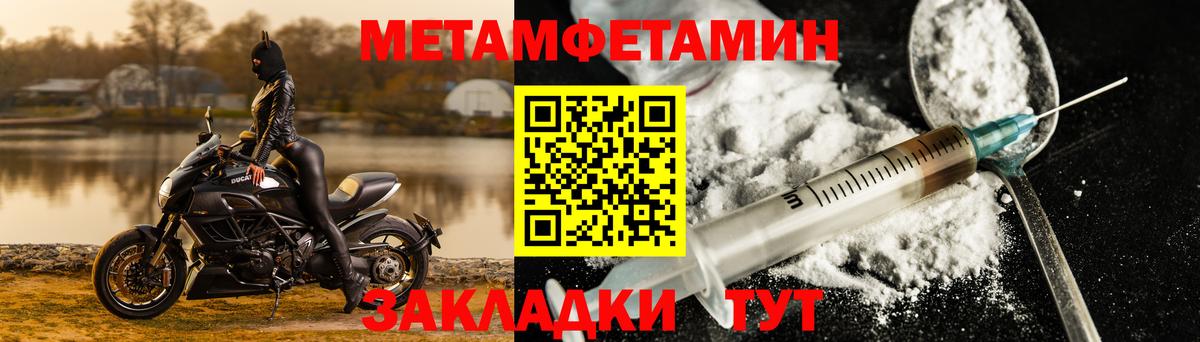 Таганрог  АМФЕТАМИН VHQ  АМФ  даркнет наркотические препараты  Вход с VPN 