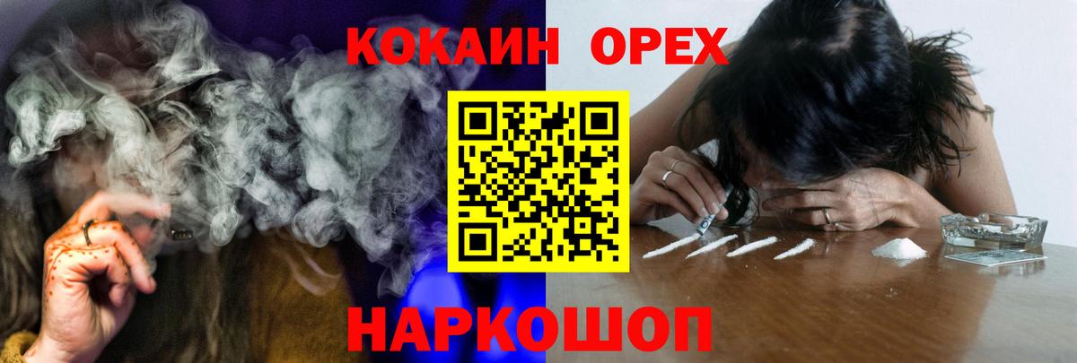 COCAIN Боливия Таганрог