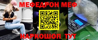 сатива Пенза