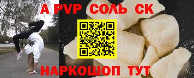 сатива Пенза