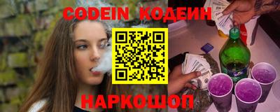 сатива Пенза