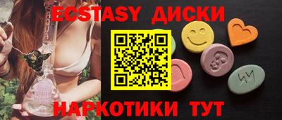 соль ск Партизанск