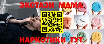 дмт Первоуральск