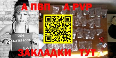 сатива Пенза