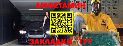 соль ск Партизанск