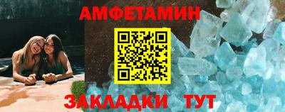 сатива Пенза