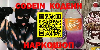 сатива Пенза