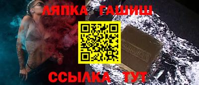 сатива Пенза