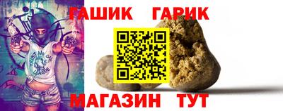 соль ск Партизанск