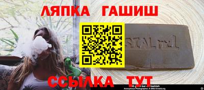 сатива Пенза