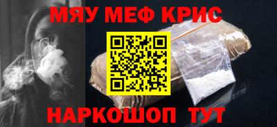 альфа пвп VHQ Пыть-Ях