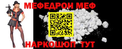 гашишное масло Пугачёв