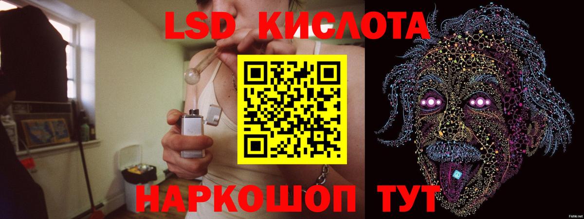 MEGA вход  Вход с VPN  Таганрог  Лсд 25 экстази ecstasy  LSD-25 экстази кислота 