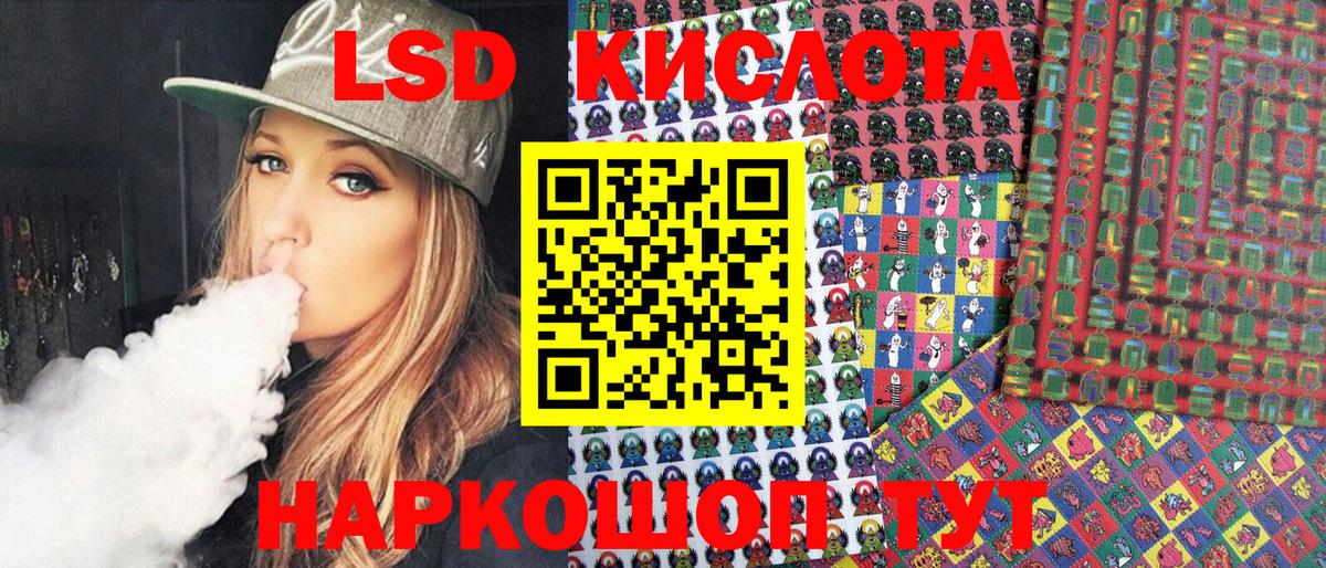 Таганрог  купить   Марки NBOMe 1,8мг  Вход с VPN  Марки NBOMe 1,8мг  Марки NBOMe 