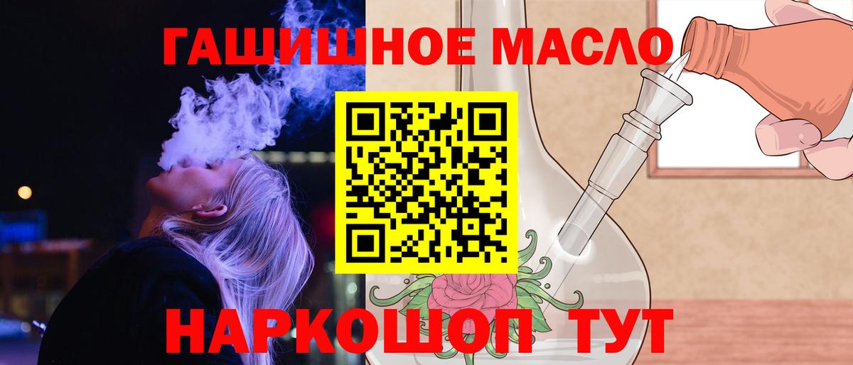 Дистиллят ТГК жижа Таганрог