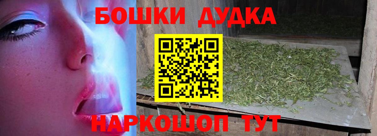 Конопля VHQ  Канабис гибрид  Вход с VPN  Бошки марихуана план  Таганрог 